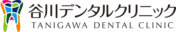 谷川デンタルクリニック 大分市